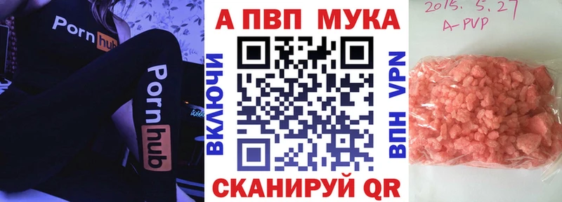 Наркошоп Кириллов КОКАИН  ГАШ  A PVP  Канабис 