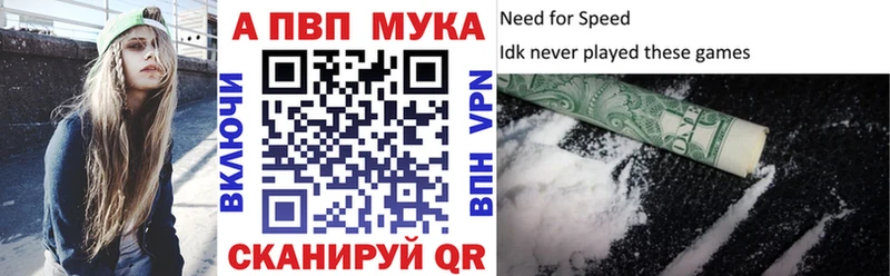Альфа ПВП крисы CK  даркнет сайт  Кириллов 