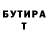 Меф VHQ Rafael Paspandyan