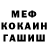 Кетамин VHQ AntoshA prod