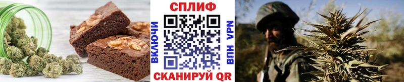 Еда ТГК конопля  где найти   Кириллов 