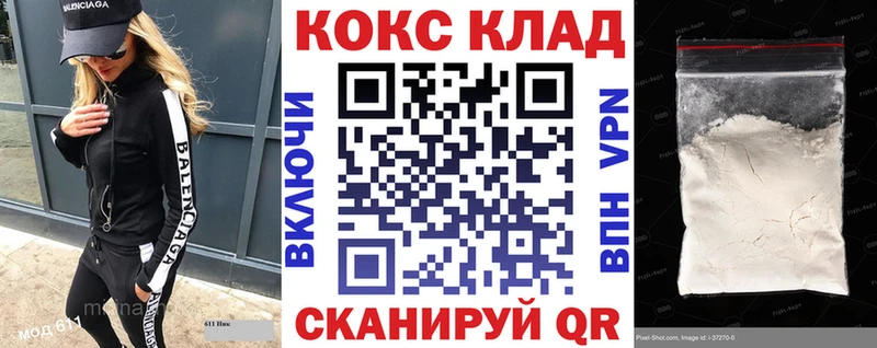 COCAIN Columbia  Кириллов 