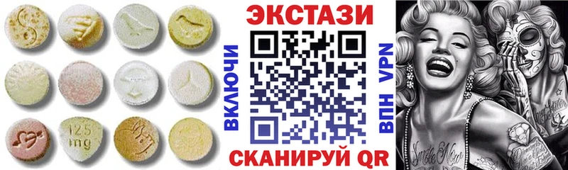 Экстази ешки  Кириллов 