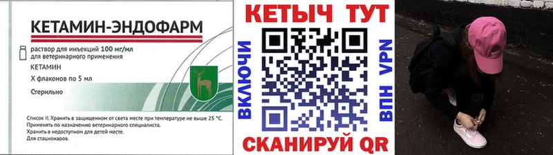 КЕТАМИН ketamine  hydra как зайти  Кириллов 