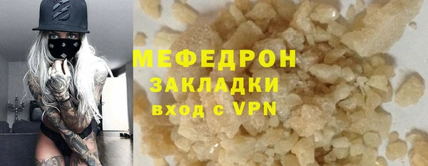 кокаин перу Белоозёрский