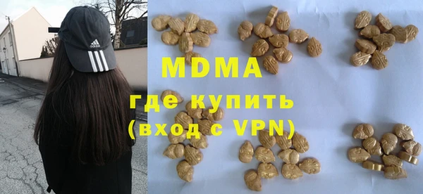 амфетамин Богородицк