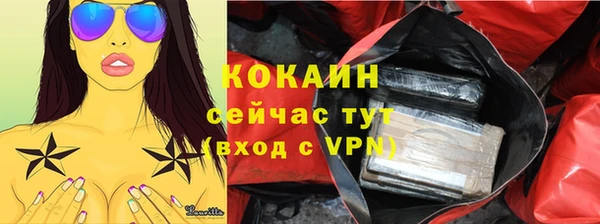 амфетамин Богородицк