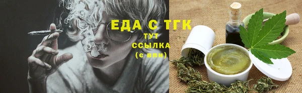 кокаин перу Белоозёрский