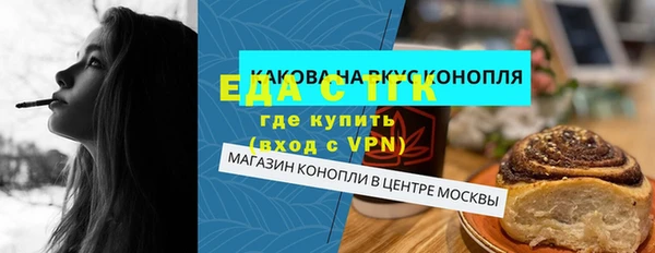 меф Беломорск