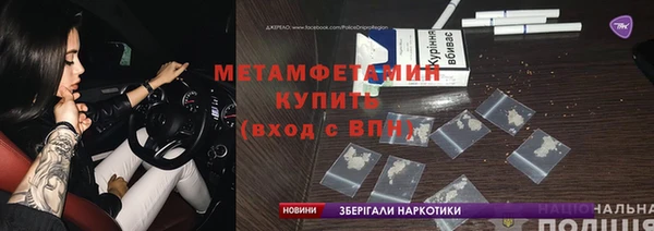 амфетамин Богородицк