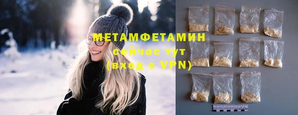 меф VHQ Богданович