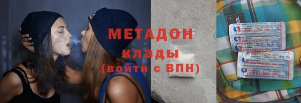 каннабис Белокуриха