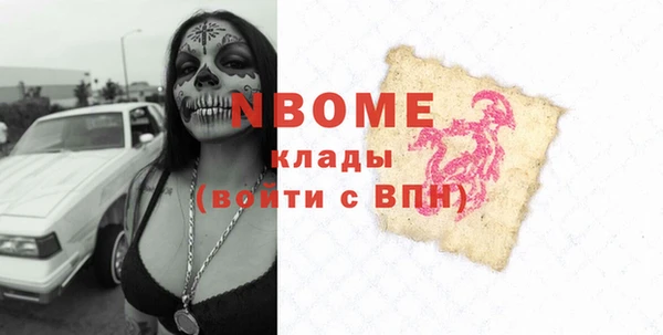 кокаин перу Белоозёрский