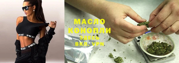 амфетамин Богородицк