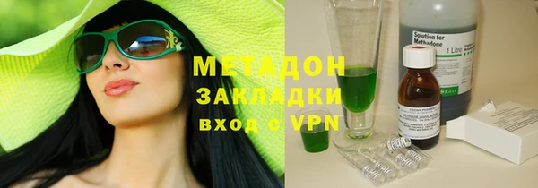 кокаин колумбия Богородск