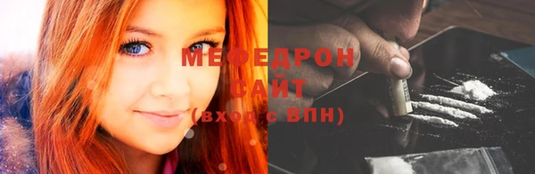амфетамин Богородицк
