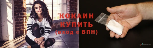 каннабис Белокуриха