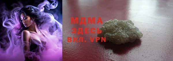 меф Беломорск