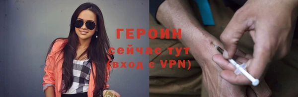 меф Беломорск