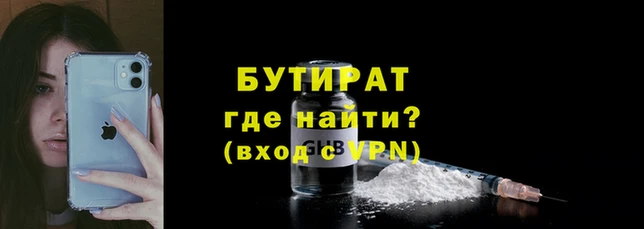 меф Беломорск