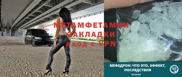 кокаин колумбия Богородск