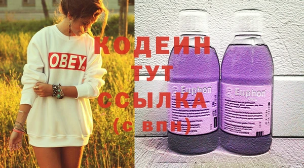 меф Беломорск