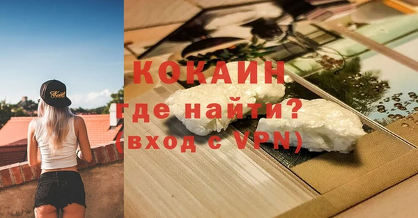 кокаин перу Белоозёрский
