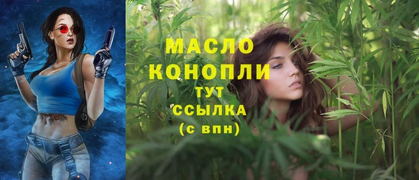 амфетамин Богородицк