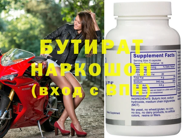 каннабис Белокуриха