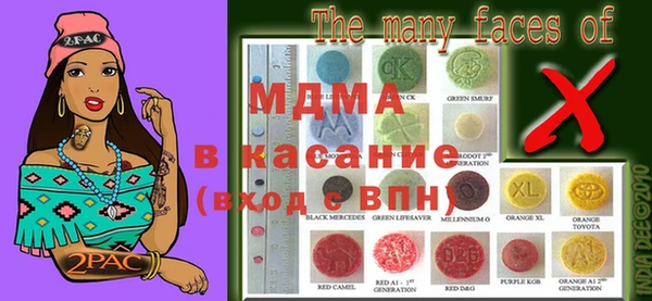 меф Беломорск
