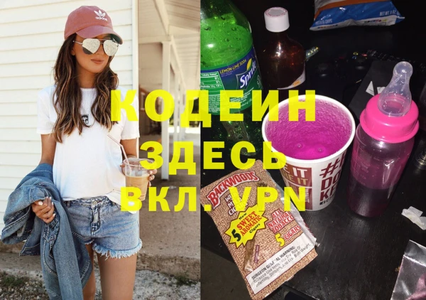 кокаин перу Белоозёрский
