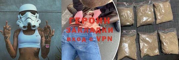 меф Беломорск