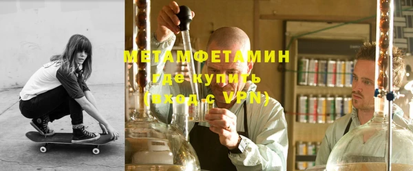 меф VHQ Богданович