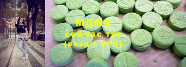 кокаин колумбия Богородск