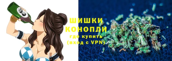 каннабис Белокуриха