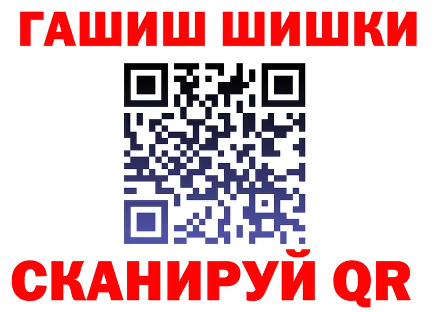 ГАШ Ice-O-Lator вход это kraken Кириллов
