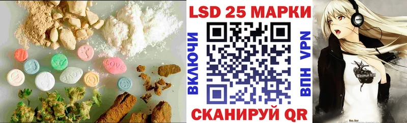 купить закладку  Кириллов  Лсд 25 экстази кислота 