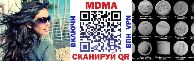 MDMA кристаллы  купить наркоту  kraken tor  Кириллов 
