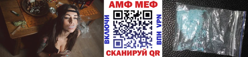 МЕТАМФЕТАМИН Декстрометамфетамин 99.9% Кириллов