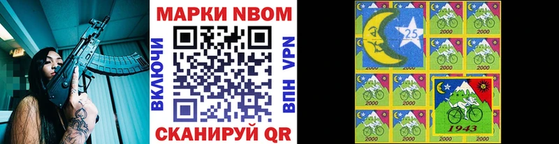 гидра tor  Кириллов  Марки NBOMe 1500мкг 