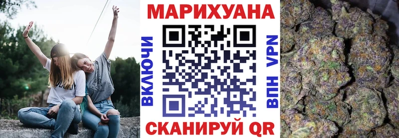 Канабис Amnesia  наркошоп  Кириллов 